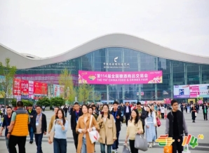 烘焙企业申请2026南京秋糖展位需要具备哪些资质？