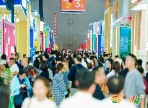 2026南京秋糖1号馆调味品展区招商工作已*进入冲刺阶段