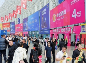 2026第115届南京秋糖展商中心上线，包装设计企业一键在线预定展位  