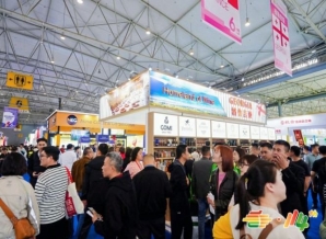 2026南京秋糖9号馆从单机设备到智能产线全品类食品机械一站式参展