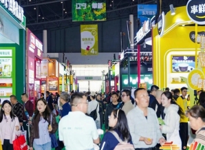 2026南京秋糖绿色农业展区搭建政企交流与商贸对接平台